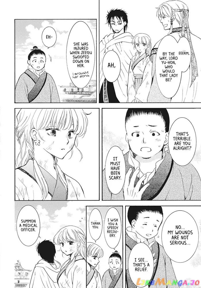 Yona of the Dawn Chapter 191 image 06_optimized